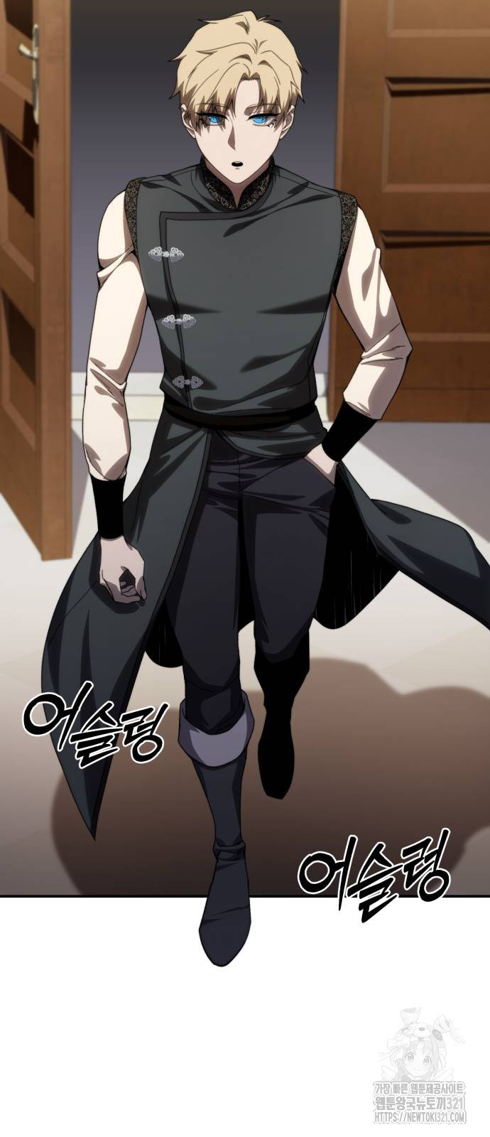 강철을 먹는 플레이어 25화 92