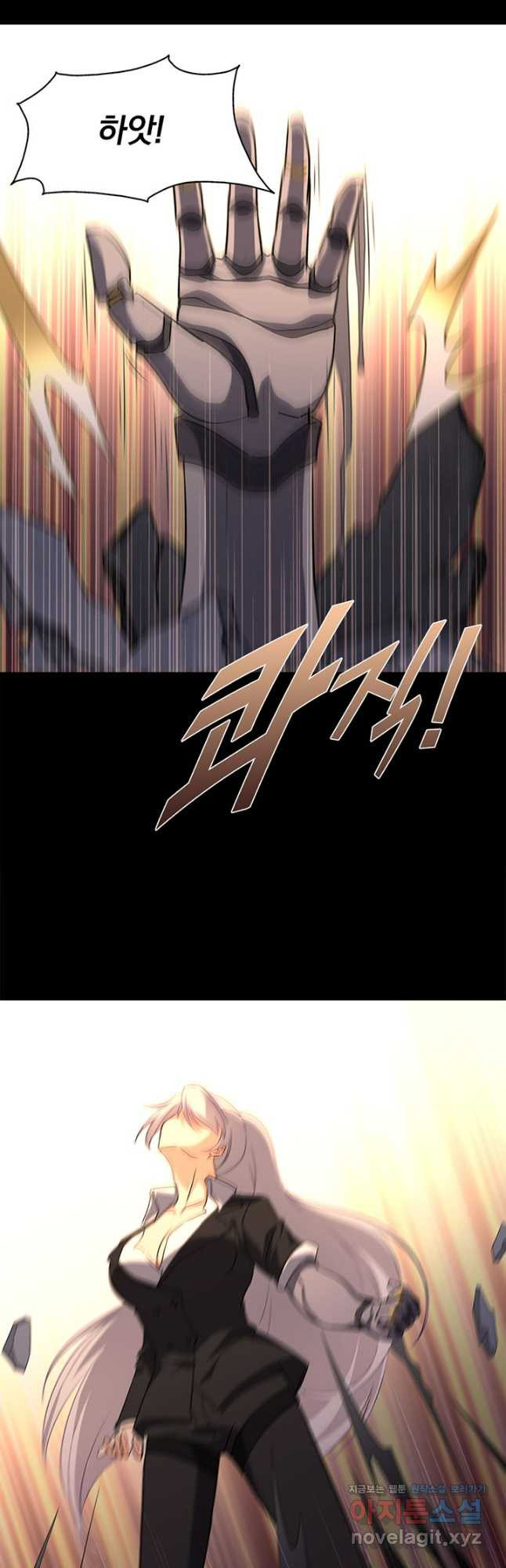 내 여자친구는 좀비 459화 4