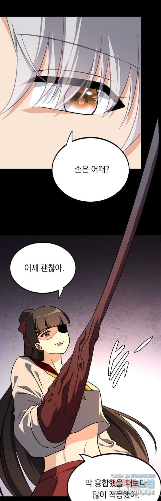 내 여자친구는 좀비 459화 6
