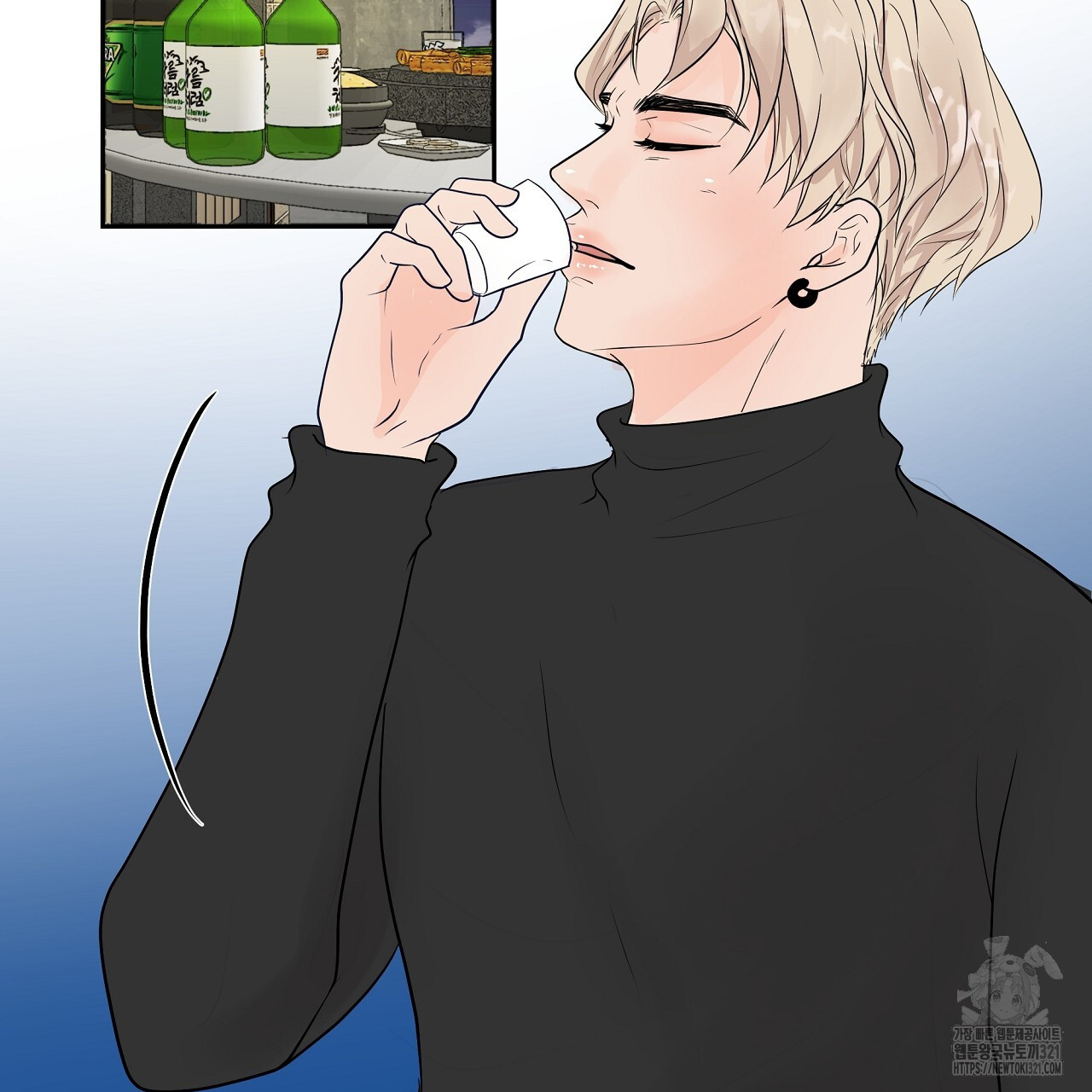 러브 미 리브 미 러브 미 30화 2