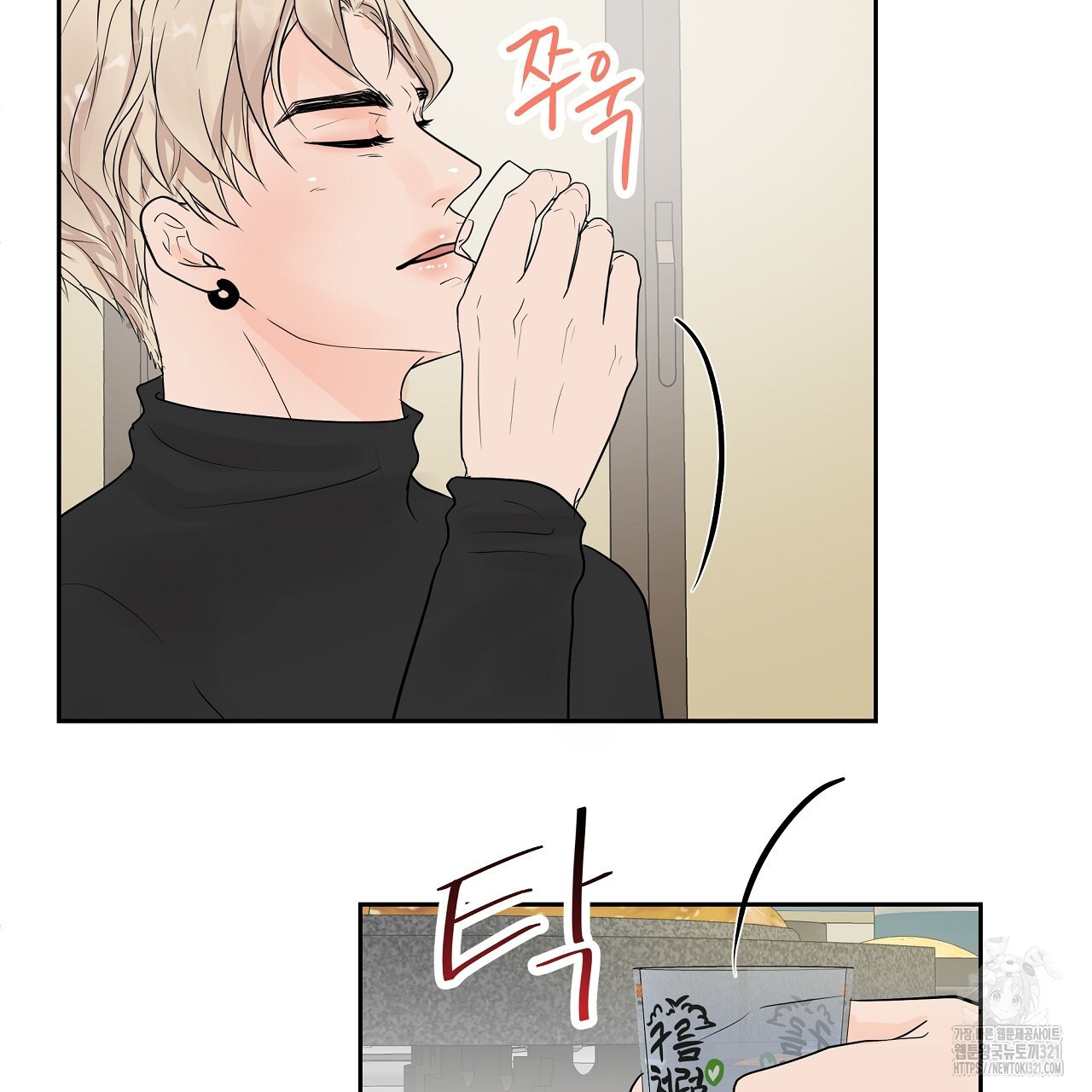 러브 미 리브 미 러브 미 30화 5