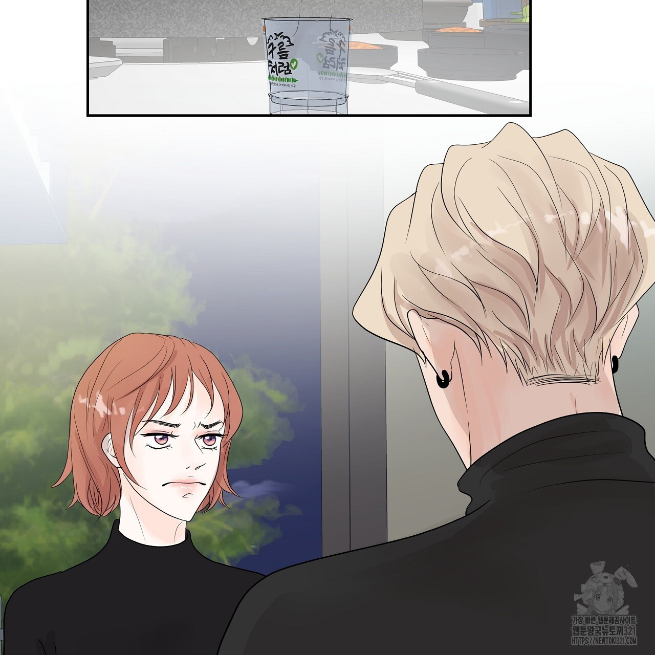 러브 미 리브 미 러브 미 30화 7