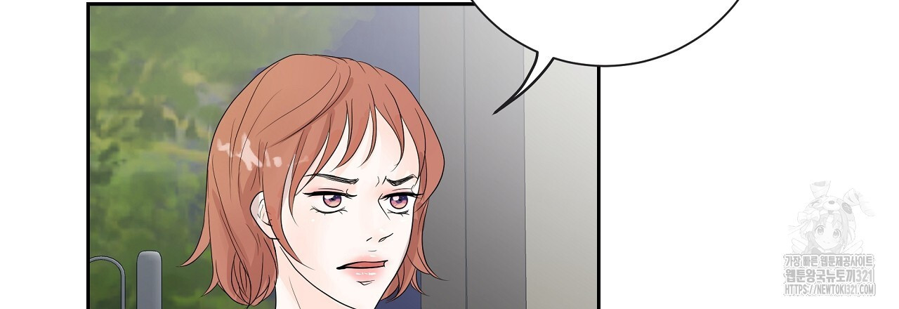 러브 미 리브 미 러브 미 30화 9