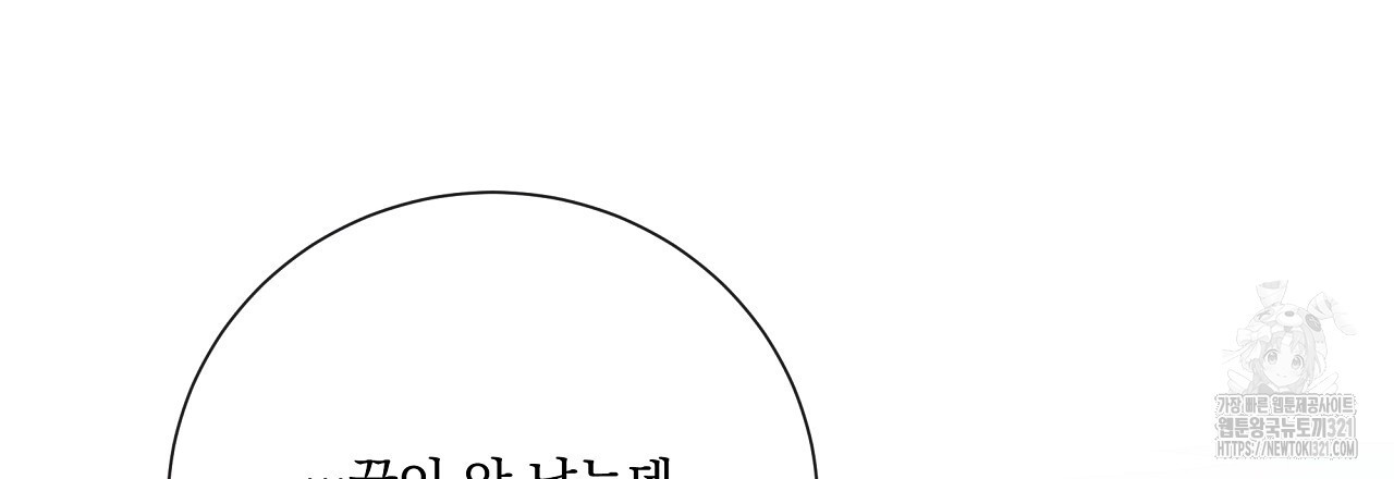 러브 미 리브 미 러브 미 30화 18