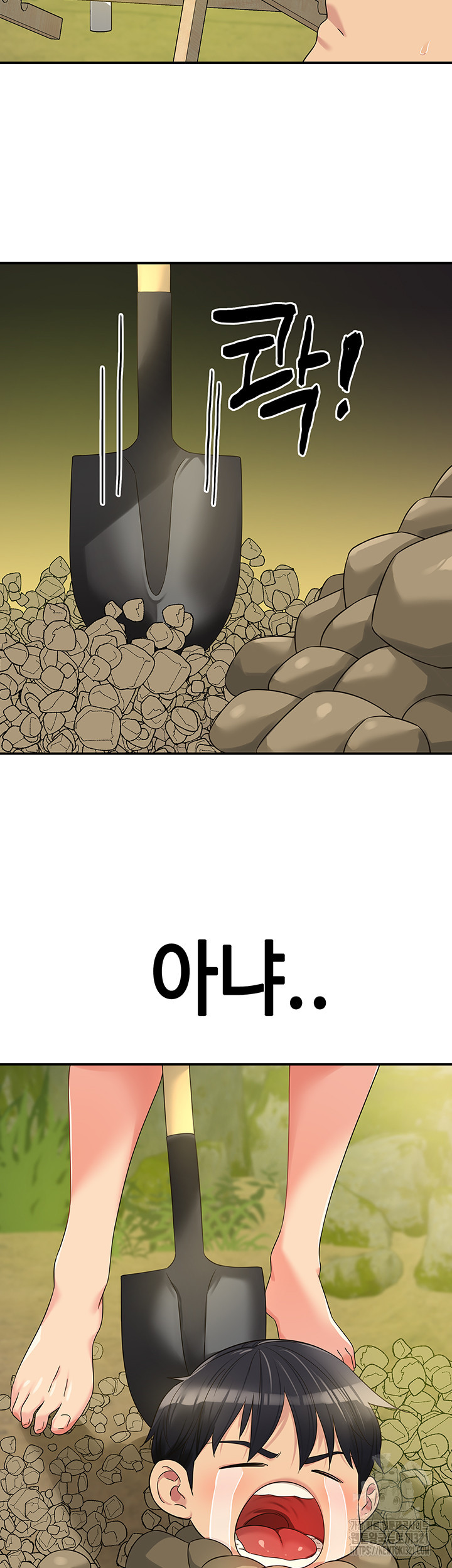 구멍가게, 구멍 열었습니다 65화 38