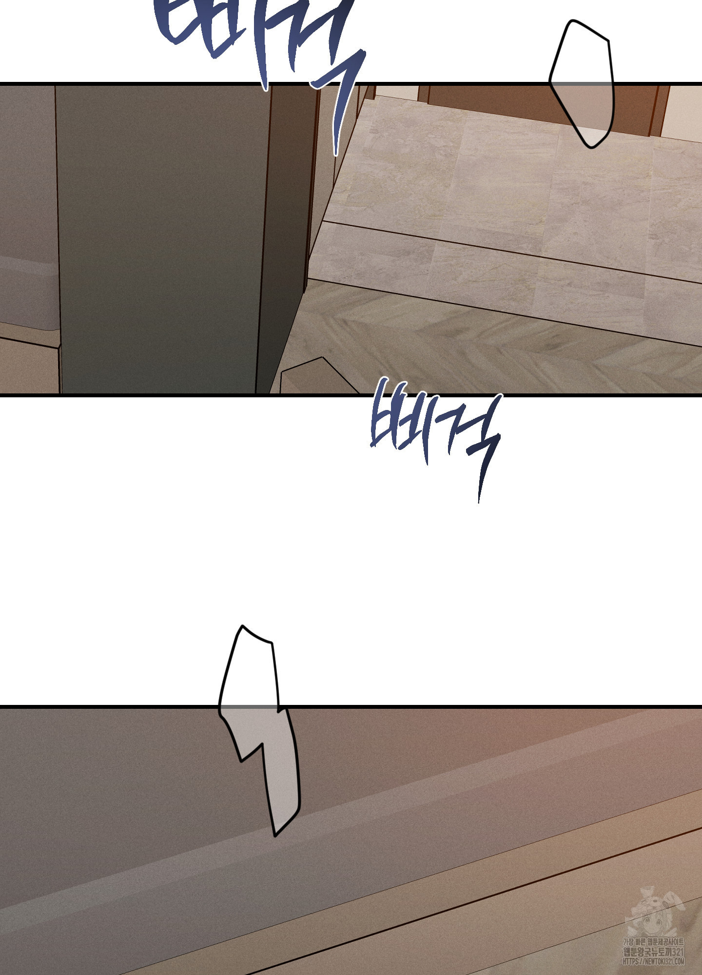 하이클리어 62화 2