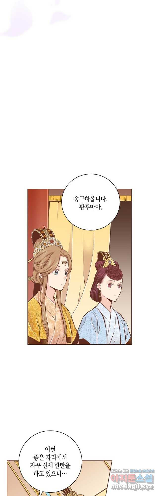211. 눈이 나려 꽃 106화 (1) 3