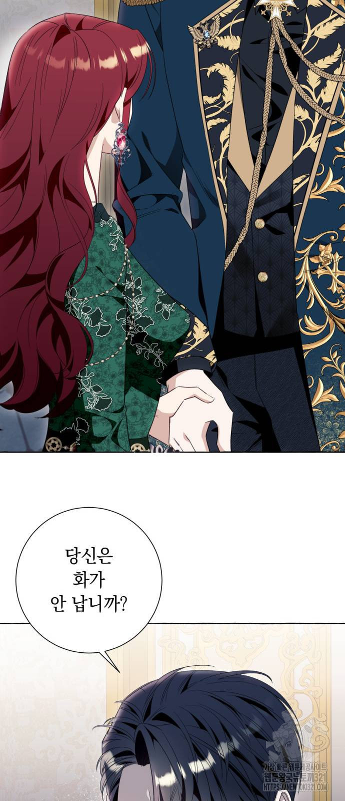 흔한 빙의물인 줄 알았다 50화 44