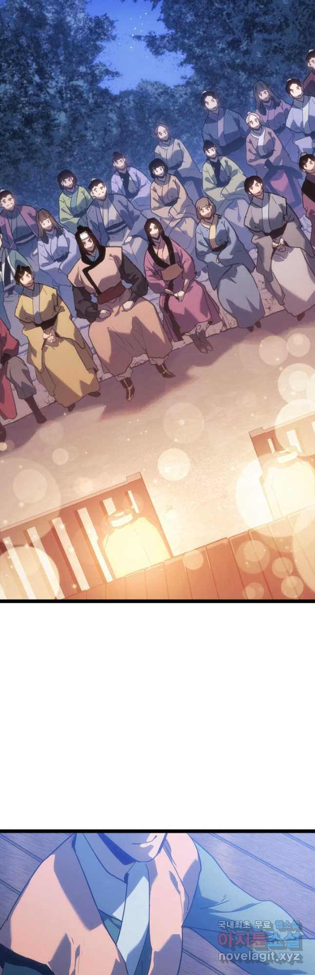 사신표월 시즌2 16화 2