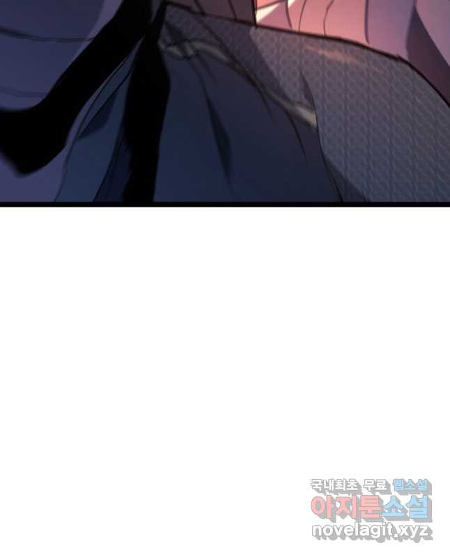 사신표월 시즌2 16화 60