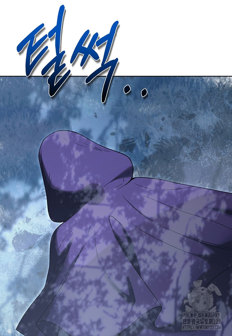 그 남자는 제 친오빠인데요, 공작님 75화 18