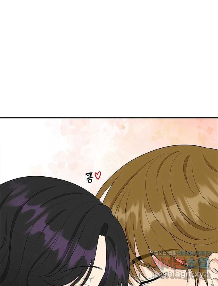청춘귀촌보고서 57화 사과 4