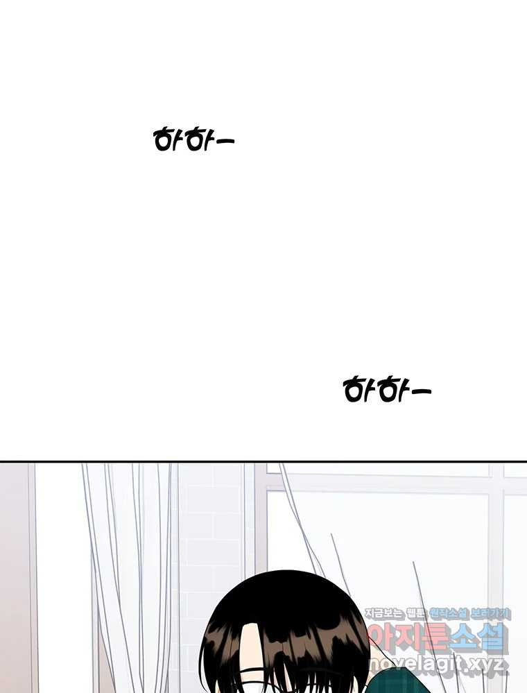 청춘귀촌보고서 57화 사과 6