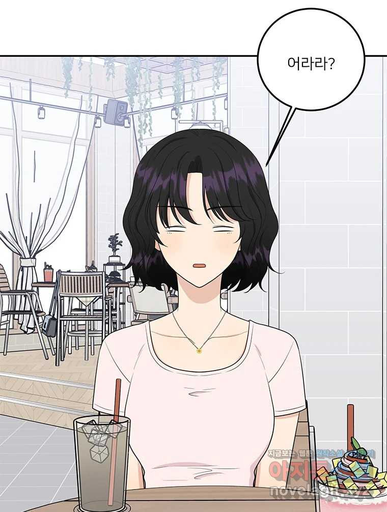 청춘귀촌보고서 57화 사과 8