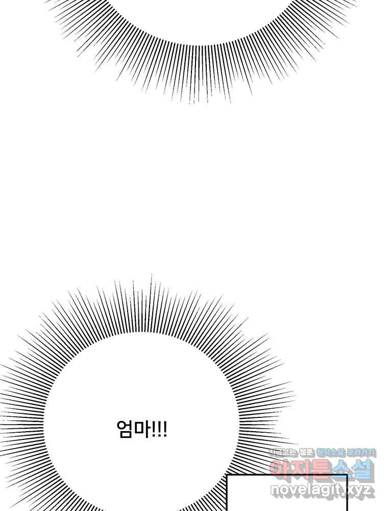 청춘귀촌보고서 57화 사과 10