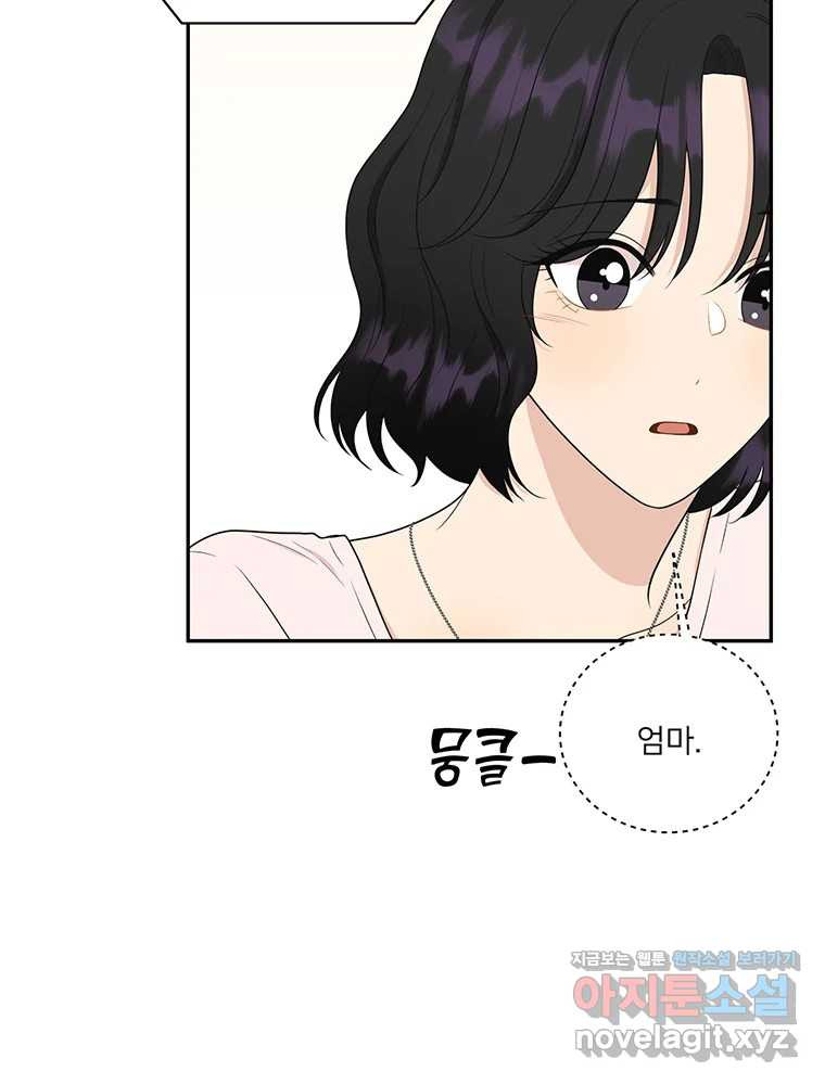 청춘귀촌보고서 57화 사과 21