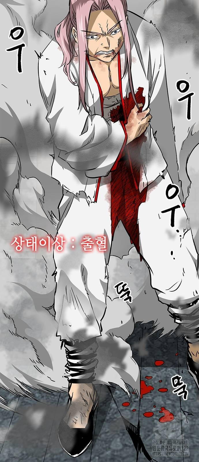 무한 레벨업 in 무림 시즌2 52화 16