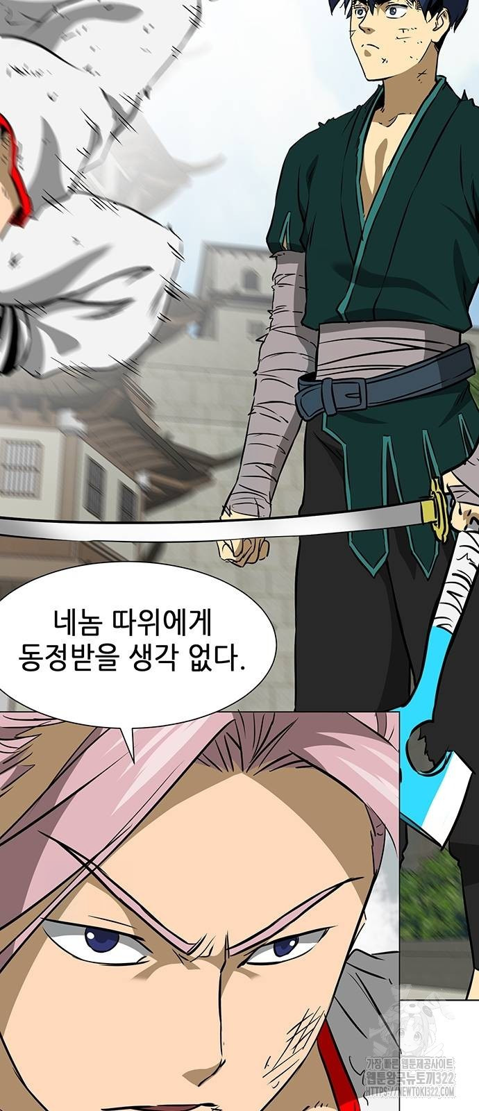 무한 레벨업 in 무림 시즌2 52화 20