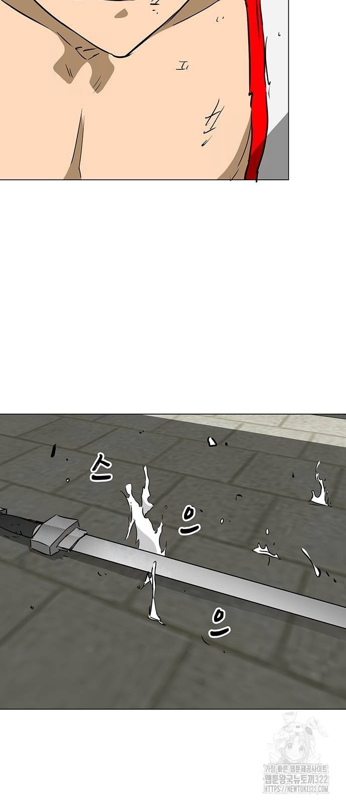 무한 레벨업 in 무림 시즌2 52화 21