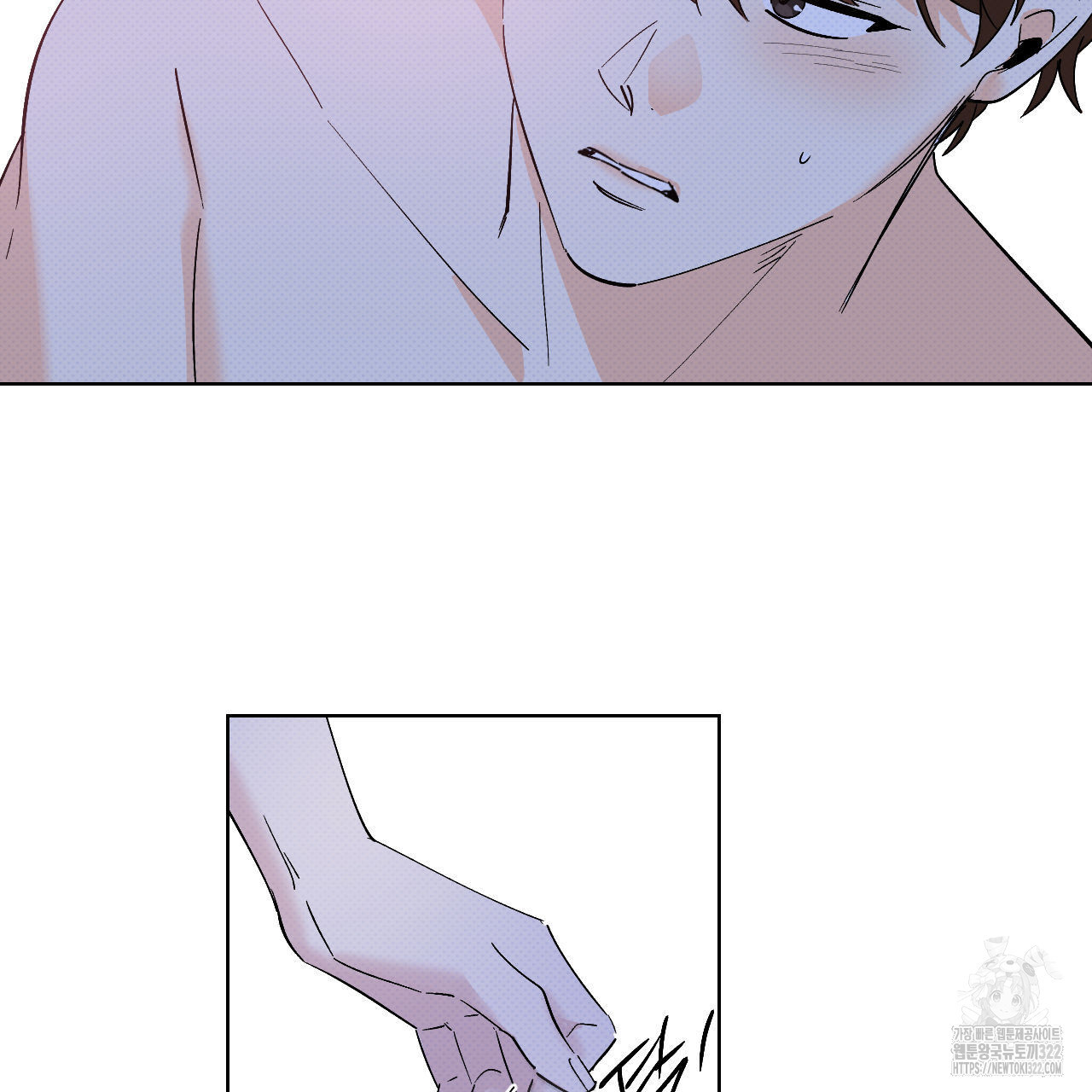 파트타임 파트너 44화 40