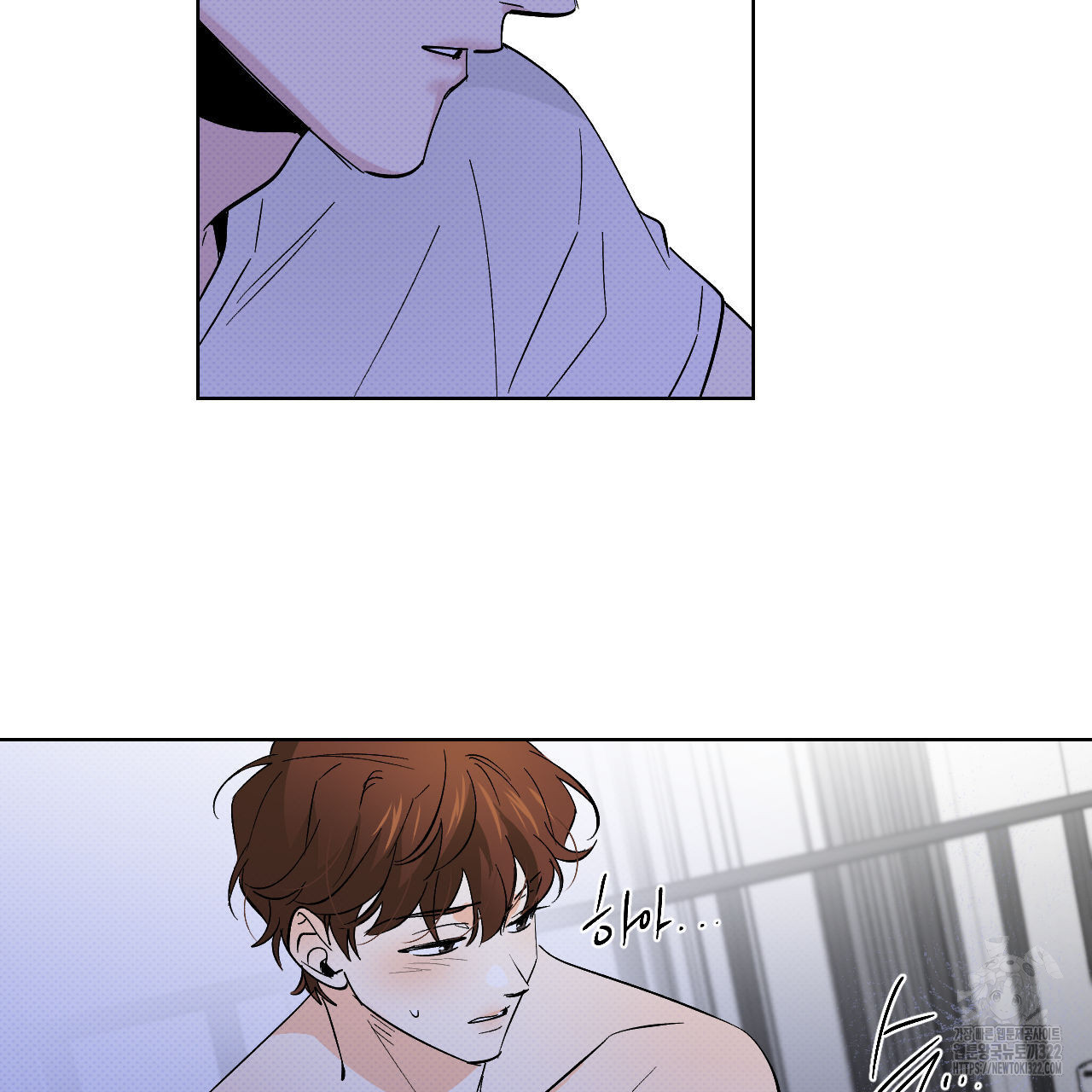 파트타임 파트너 44화 45