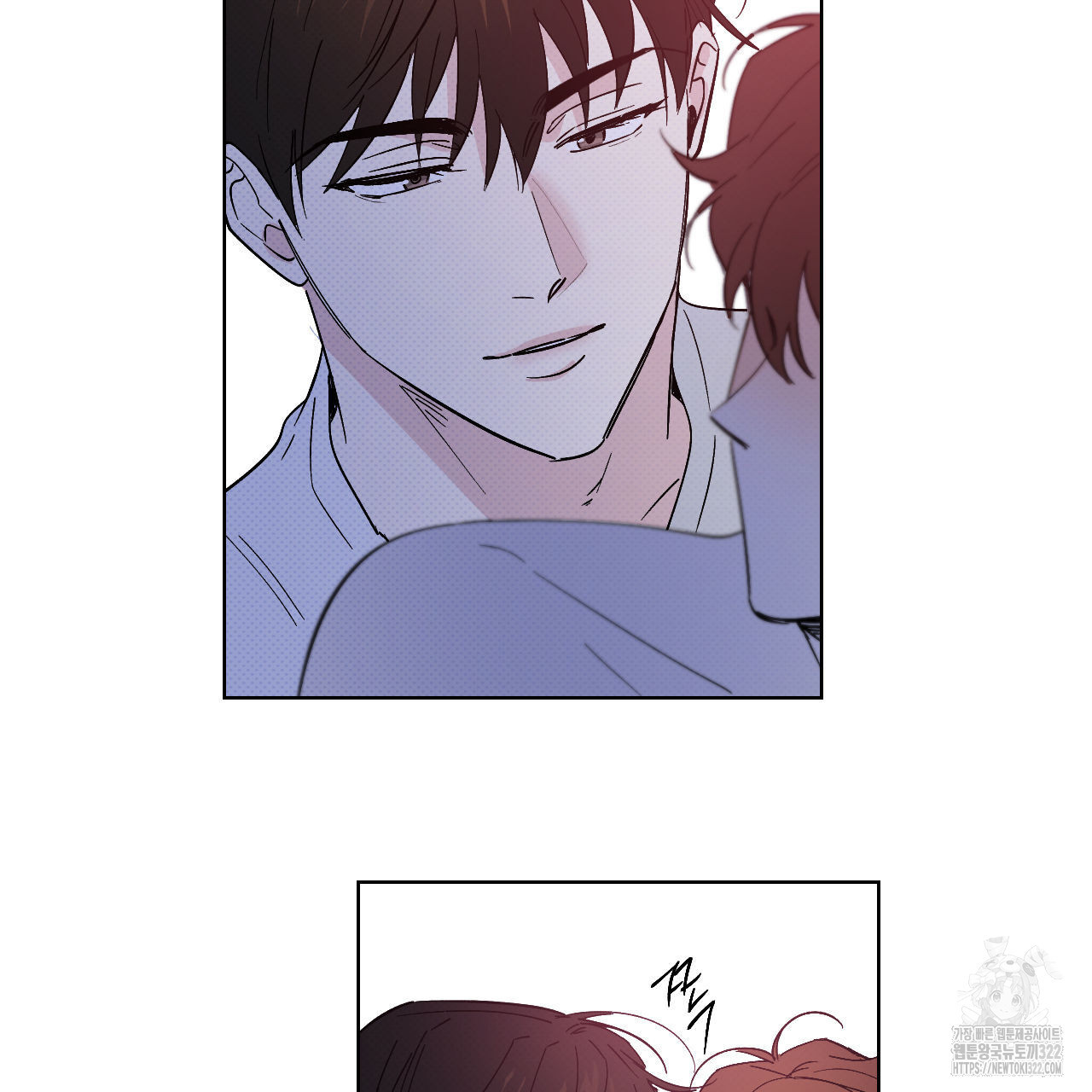 파트타임 파트너 44화 51