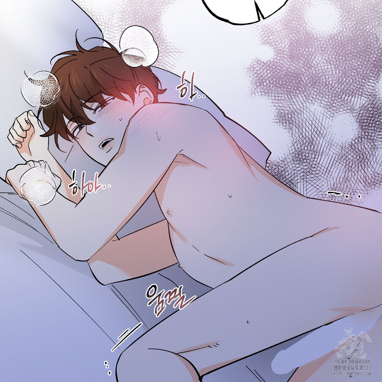 파트타임 파트너 44화 71