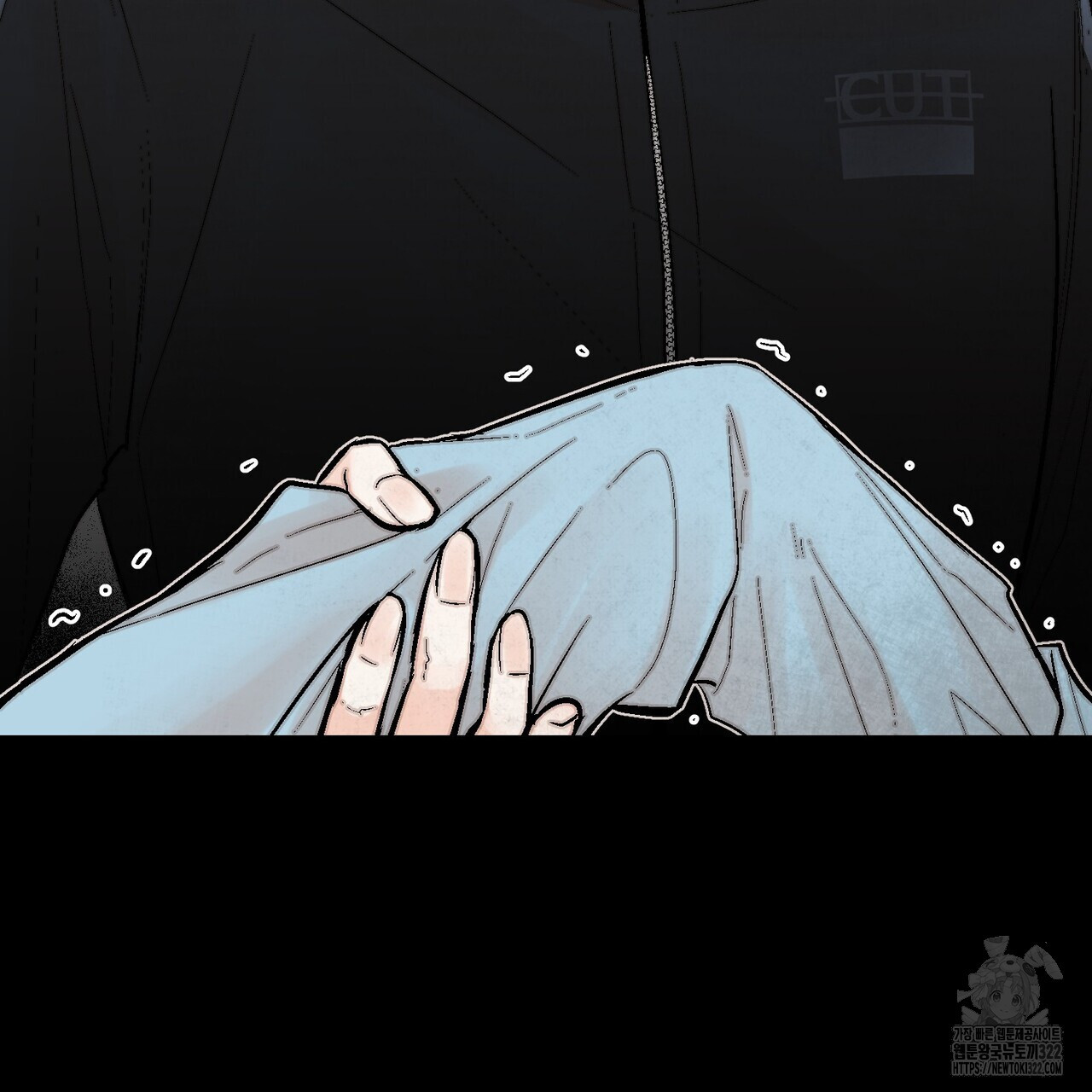 기애담 1화 3