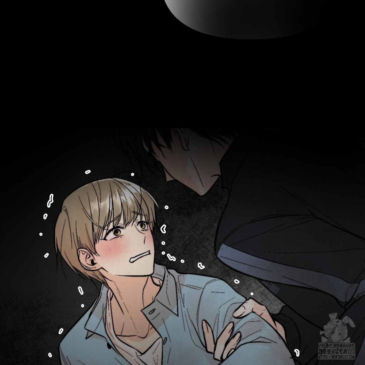 기애담 1화 7