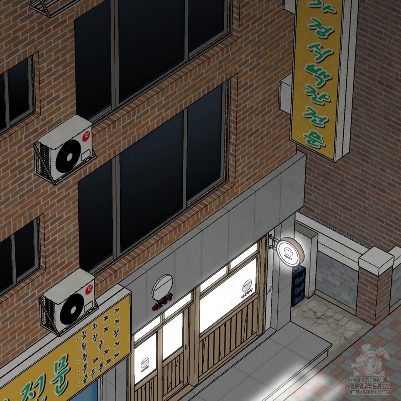 기애담 1화 14