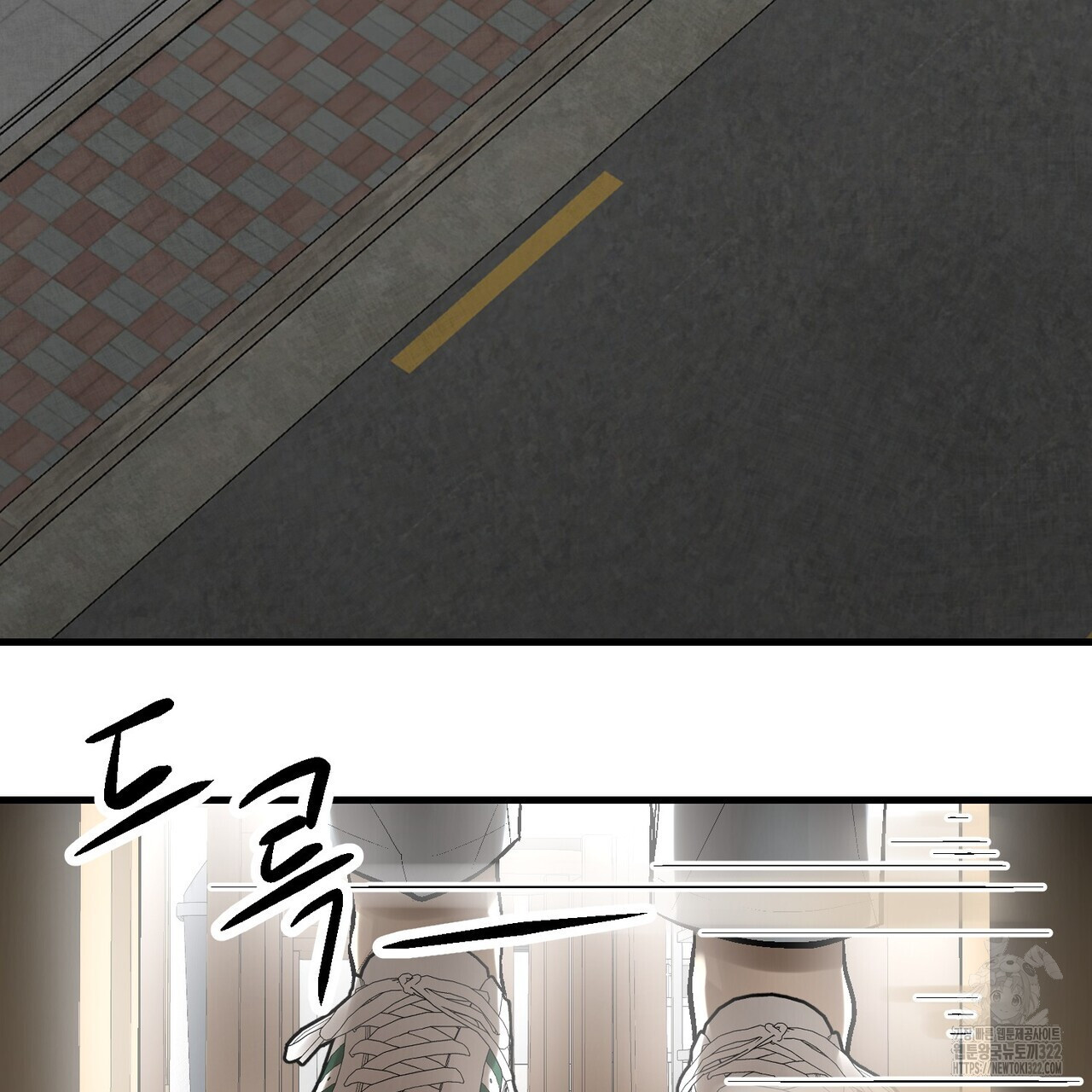 기애담 1화 16