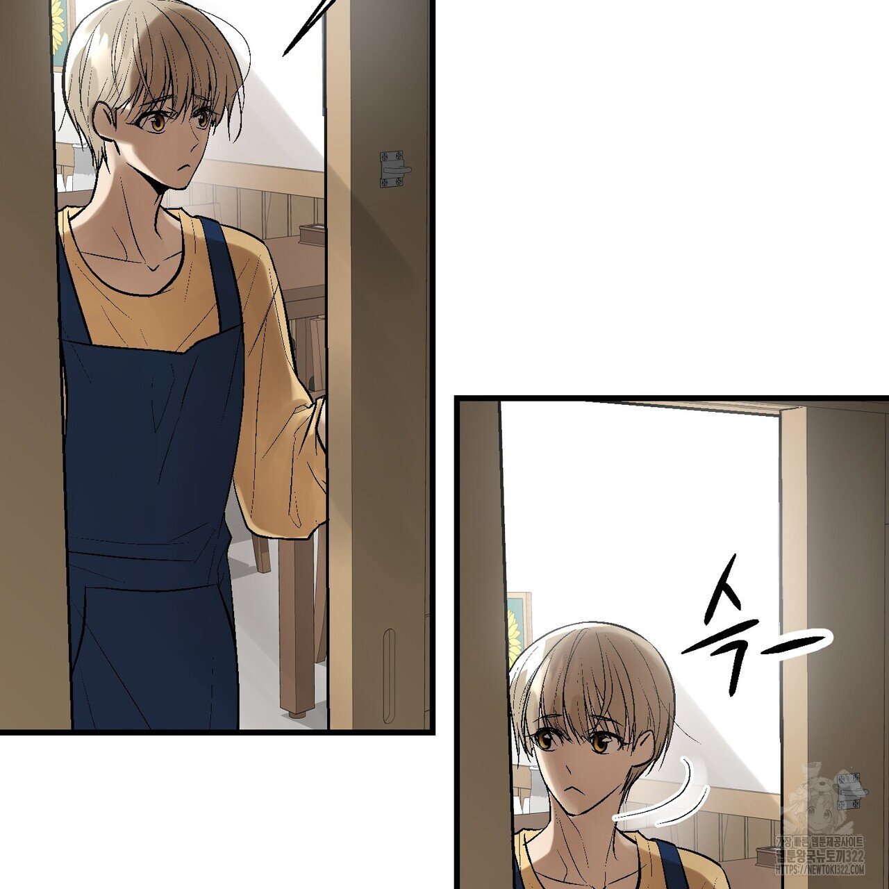 기애담 1화 18