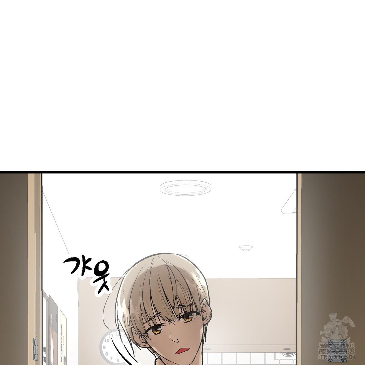 기애담 1화 22