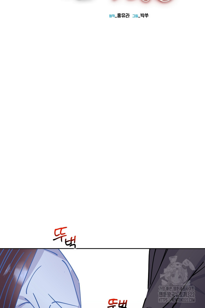 어서 와, 저승은 처음이지? 13화 2
