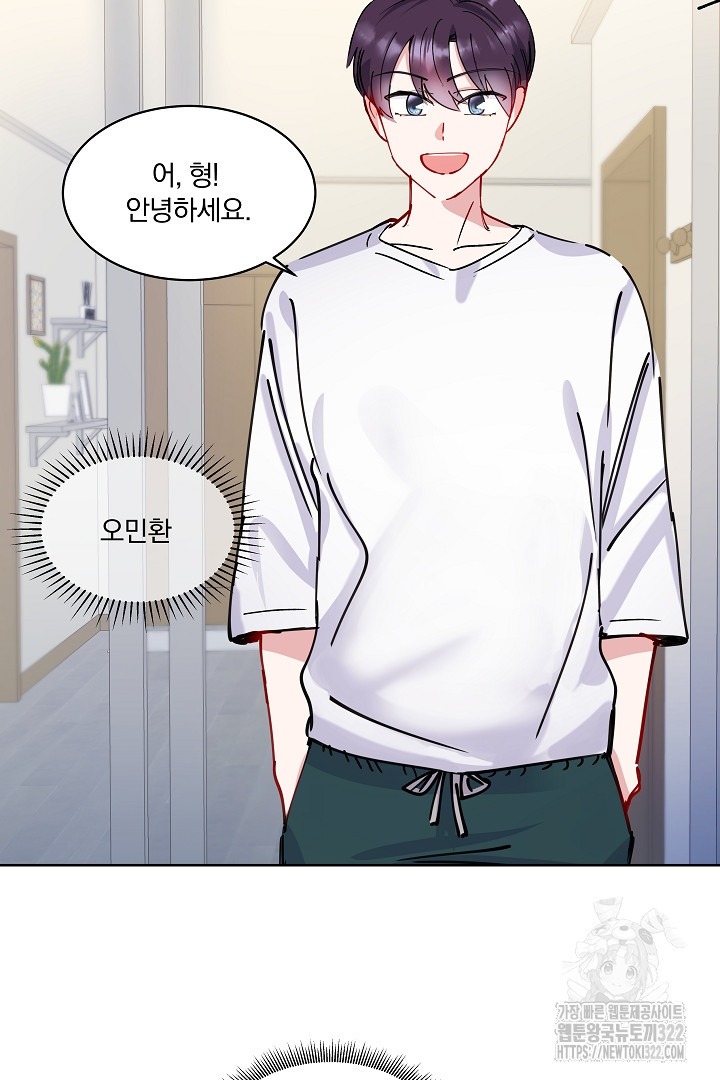 어서 와, 저승은 처음이지? 13화 6