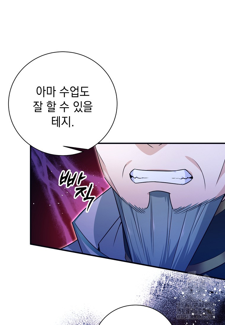 용사 파티 때려치웁니다 3화 13