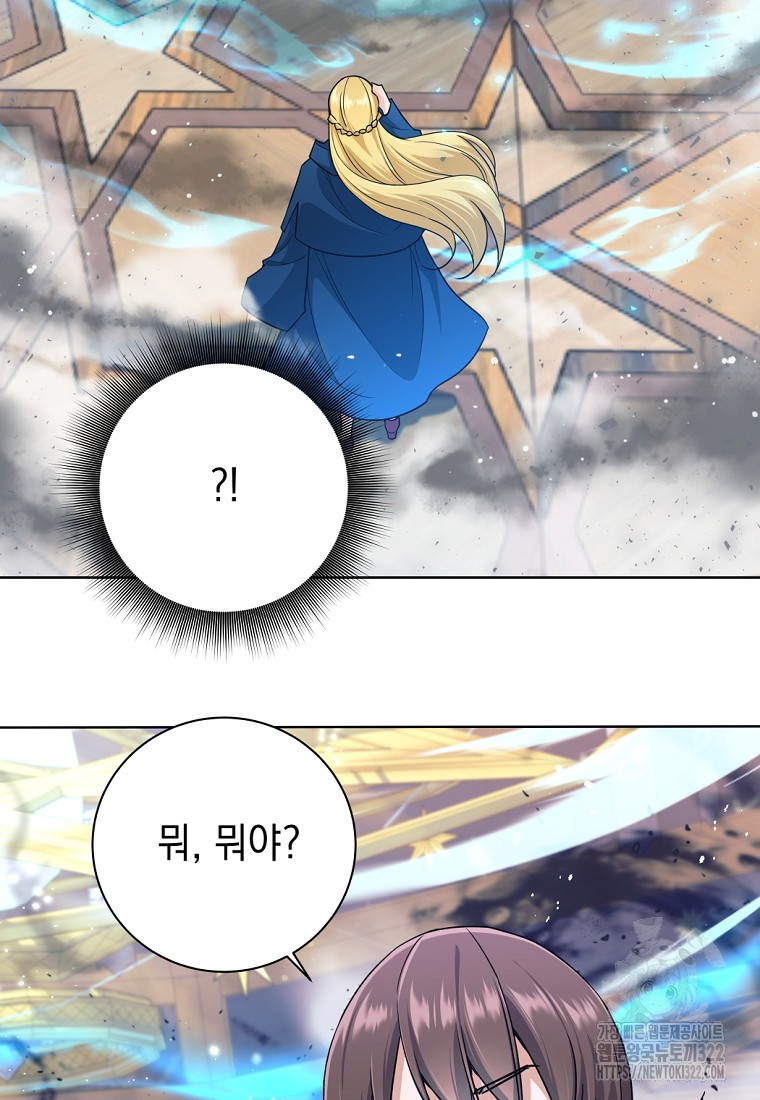 용사 파티 때려치웁니다 3화 98