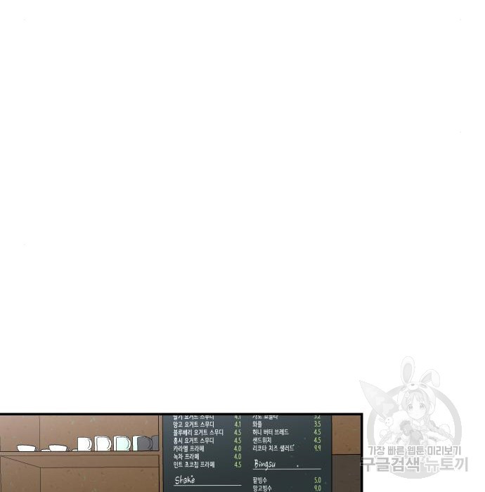 선녀외전 31화 8