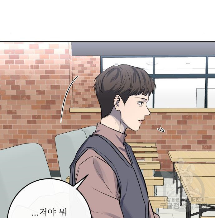 선녀외전 31화 12
