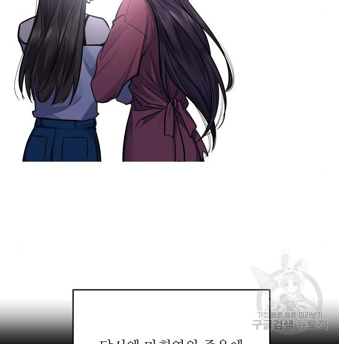선녀외전 31화 22