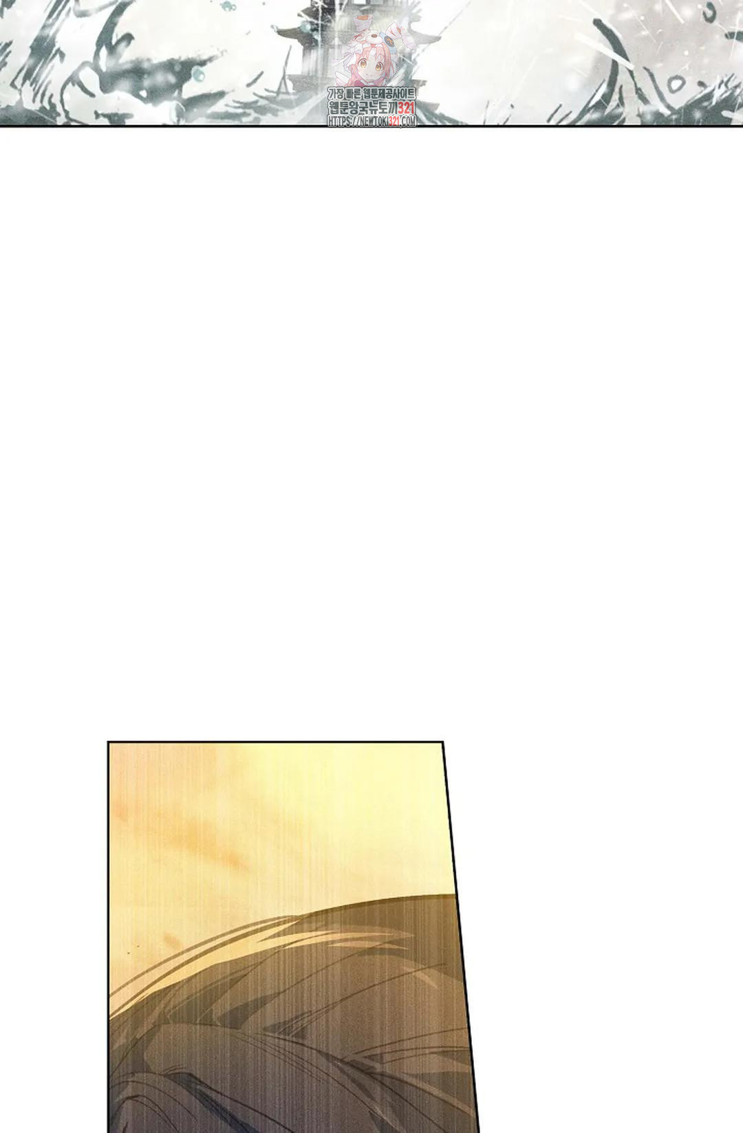 원존: 용의 비상 474화 12