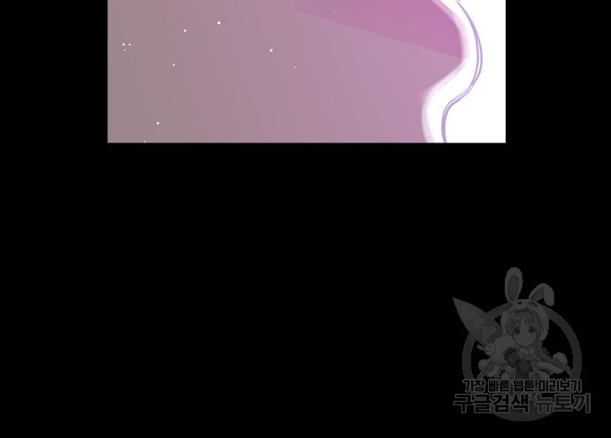 선녀외전 43화 29