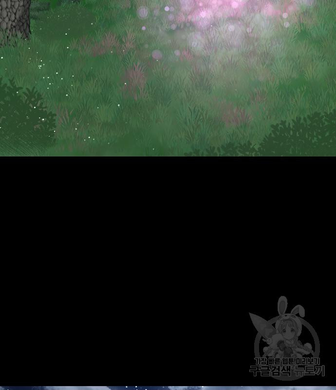 선녀외전 43화 34