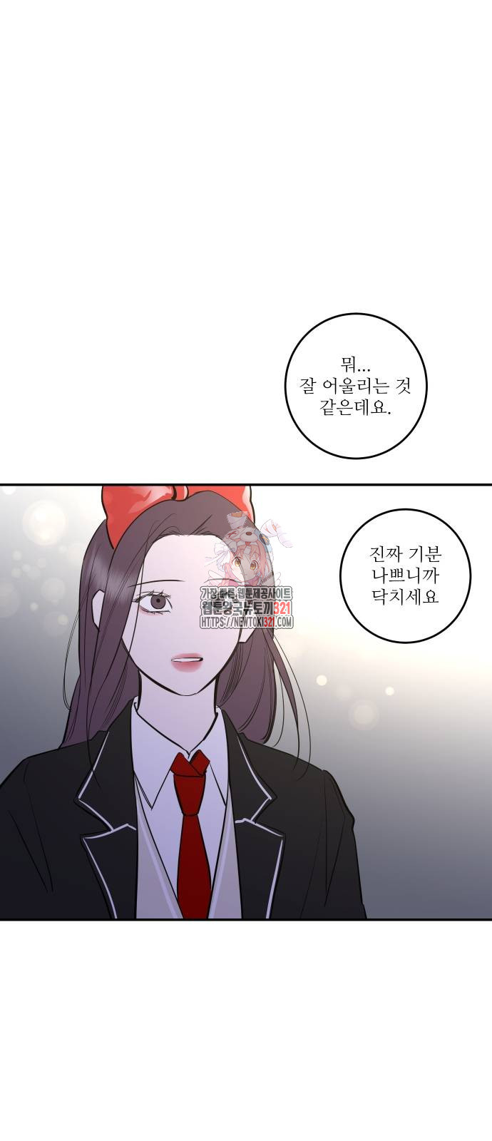 선녀외전 72화 1