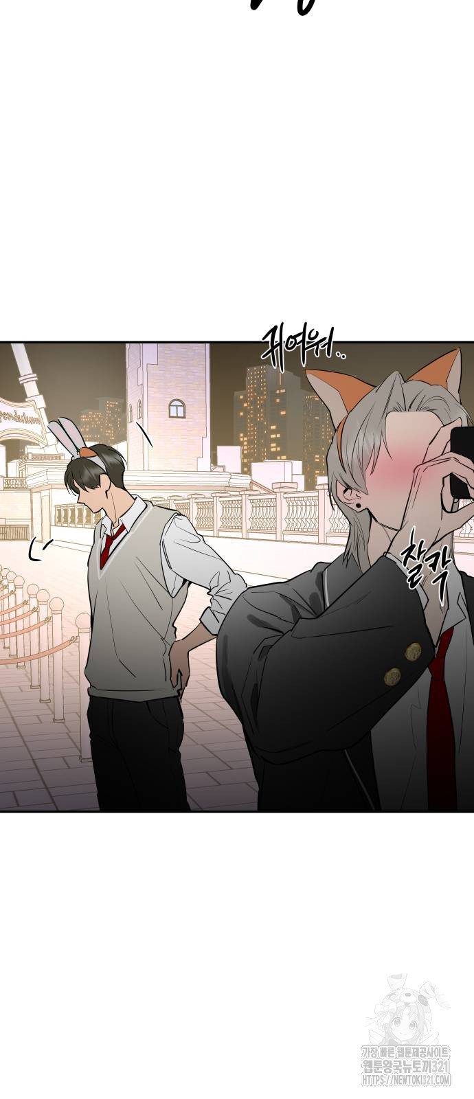 선녀외전 72화 11