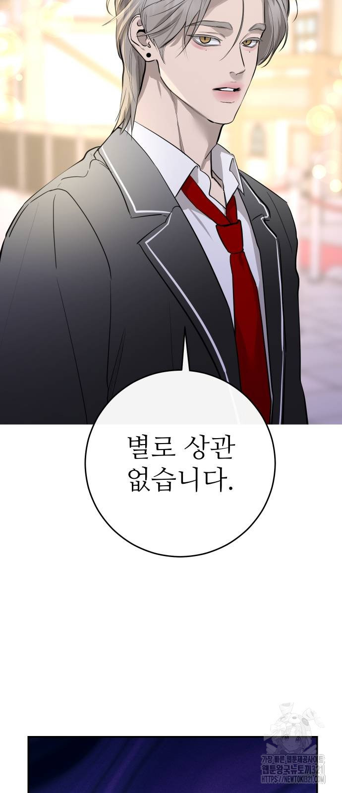 선녀외전 72화 17