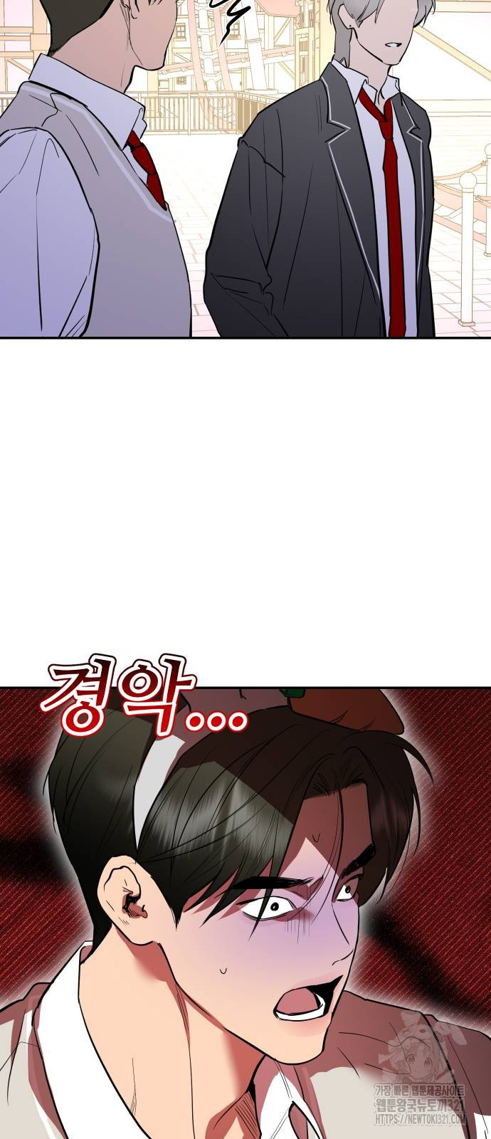 선녀외전 72화 19