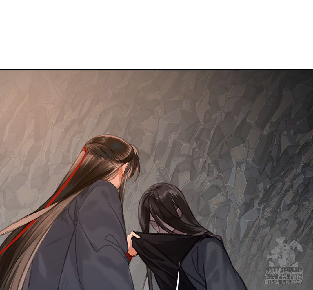 마도조사 206화 16