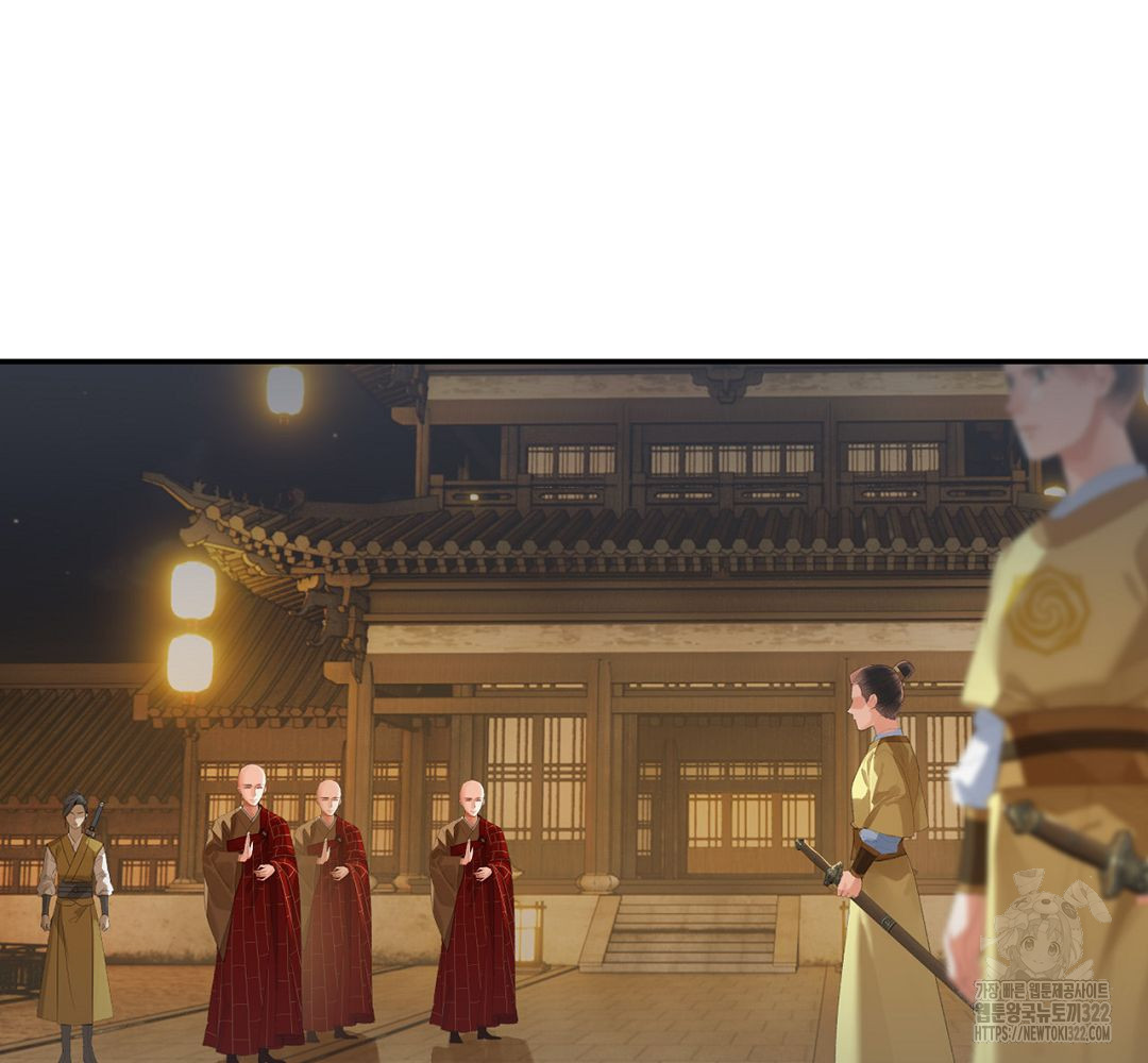 마도조사 234화 3