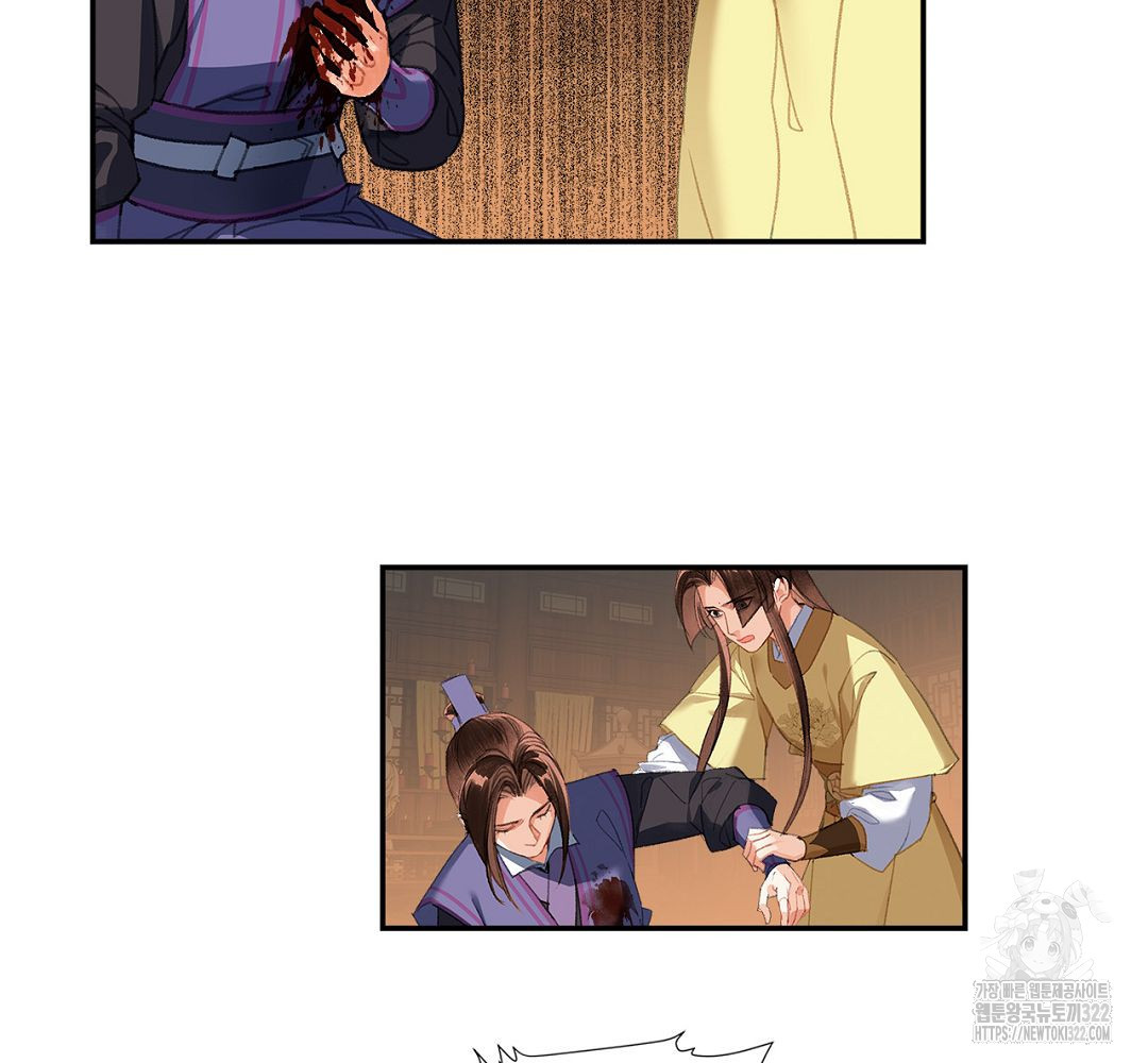 마도조사 241화 4